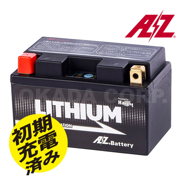 AZ ITZ10S-FP AZバッテリー 超軽量バッテリー LEDインジケーター付 BMS サイズ調整部品同梱 リチウム イオン 2輪 バイク 電圧12V ATZ10S YTZ10S FTZ10S RBTZ10S お買い物マラソン 開催｜アイネット店