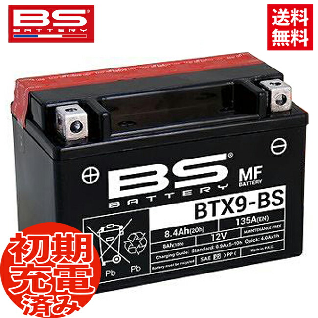 SRX400 3VN用 BSバッテリー BTX9-BS (YTX9-BS GTX9-BS FTX9-BS)互換 液入り充電済 MF バイクバッテリー バイク好き ギフト お買い物マラソン 開催