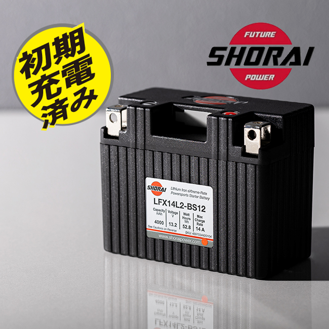 Shorai ショーライバッテリー 専用バッテリー充電器 Webike | SHORAI Battery ショーライバッテリー バッテリー