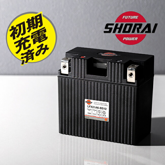 【新品未開封】shorai LFX21A6-BS12 リチウムイオンバッテリー Amazon | SHORAI LFX バッテリー LFX21A6-BS12 | バイク