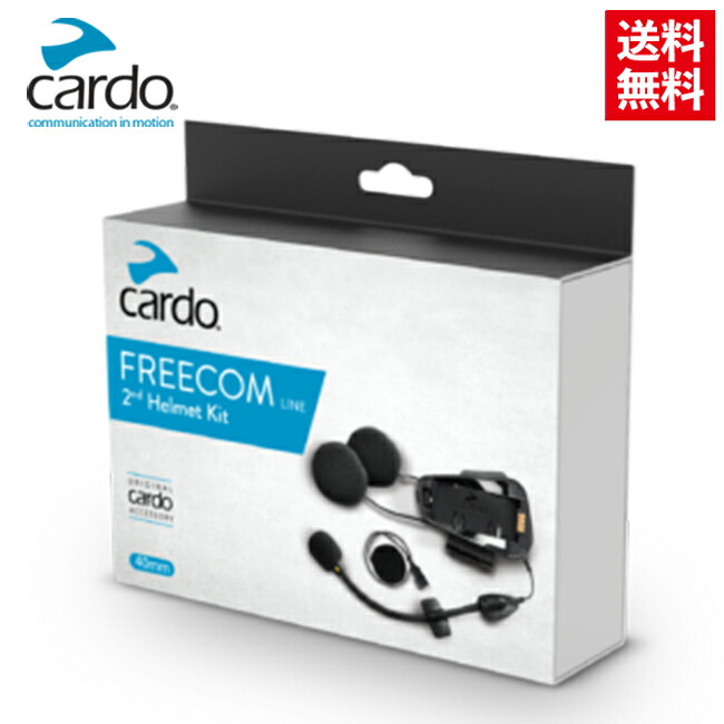 楽天市場】正規品 Cardo/カルド PACKTALK/FREECOM 45mm JBL