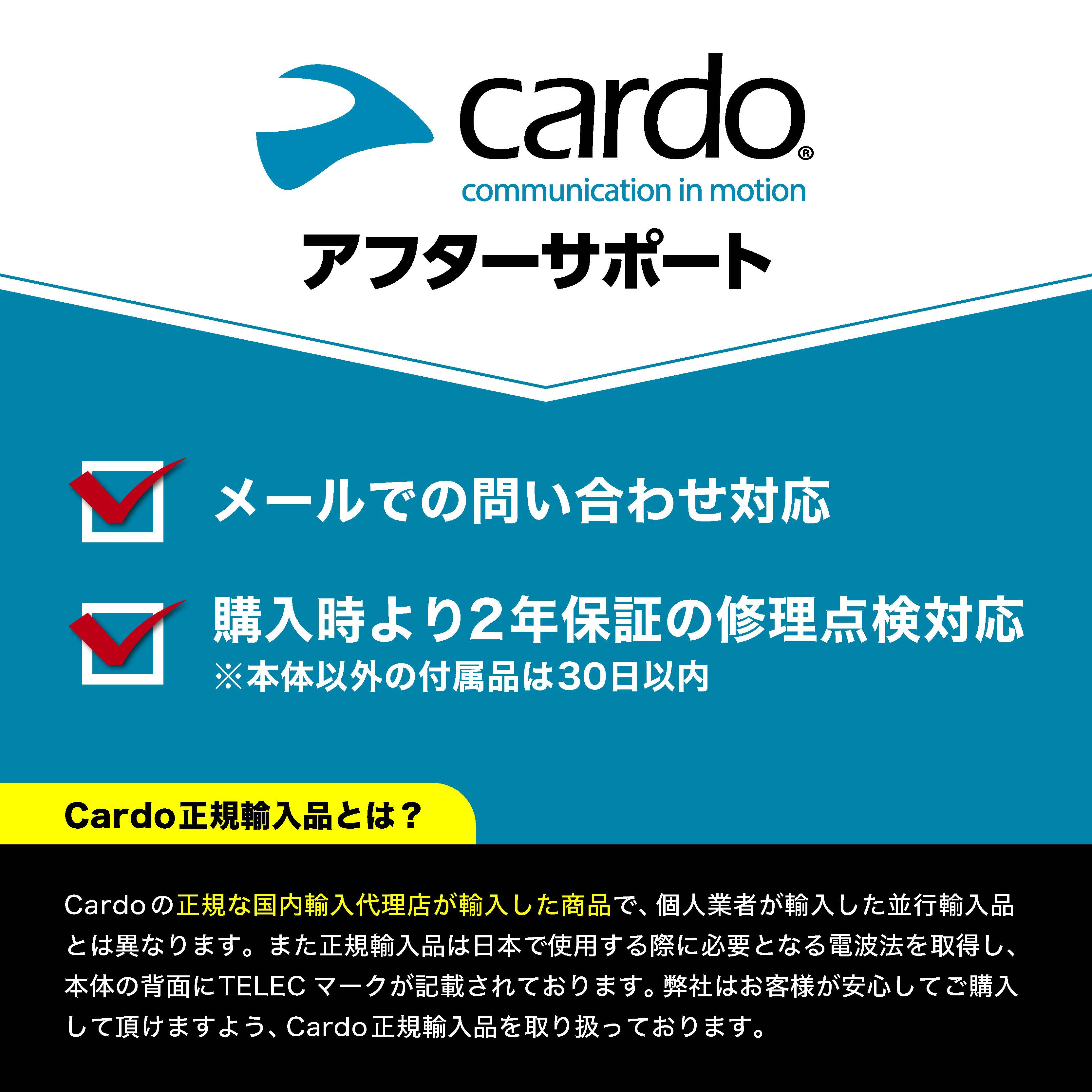 cardo 40mm HDスピーカー カルド インカム FREECOM-connectedremag.com