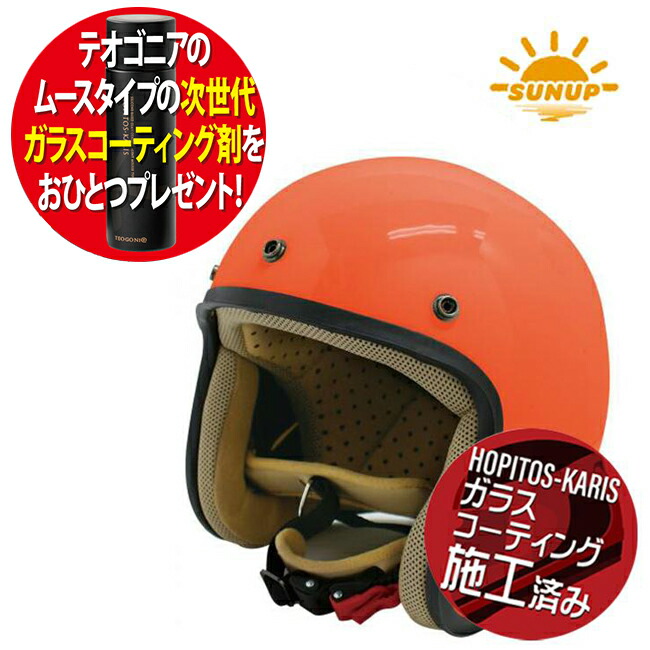 楽天市場】正規販売 SHOEI ショウエイ CJ-3 シールド J・O用 EX-ZERO用