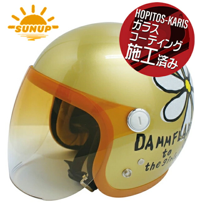 新品　ダムフラッパー　ジェットヘルメット&グローブセット DAMMTRAX 限定特価！ダムトラックス ダムフラッパー FLOWER JET