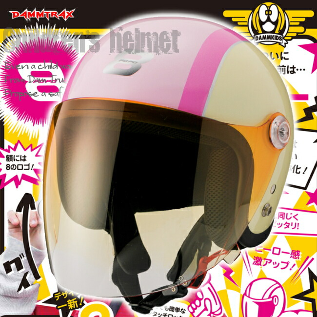 apple helmet