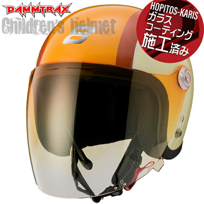 RIDEZ TQ ヘルメット ライズ　スモールジェットヘルメットSTAR スター Amazon | 【RIDEZ(ライズ)】 Jr STAR ジェットヘルメット バイク