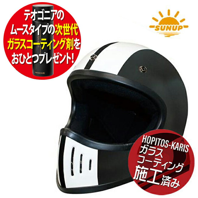 コーティング剤プレゼント 送料無料 サンアップ/SUNUP COBRA コブラ MATBLACK L SM-002 マットブラック Lサイズ バイク用 オフロードルックス レーシー コーティングサービス 81108 バイク好き ギフト