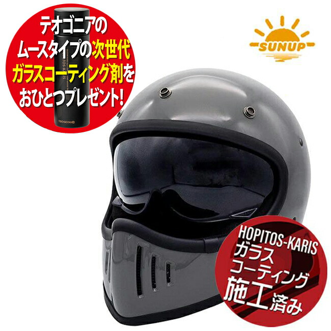 楽天市場】コーティング剤プレゼント 送料無料 サンアップ/SUNUP THE