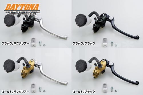 【カワサキ用 ブレーキ】 NISSINラジアルブレーキマスターシリンダー 縦型17Ф/横型14mm【79886 79887 79888 79889】【デイトナ[DAYTONA]】 バイク好き ギフト お買い物マラソン 開催