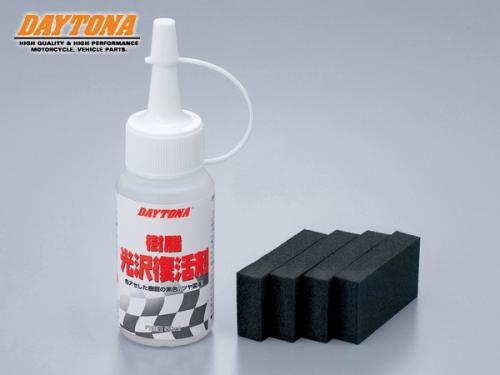 楽天市場】納期未定 国内正規品 プレクサス Plexus PL368