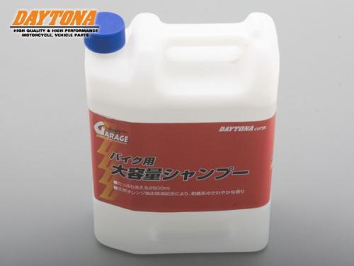 シャンプー Bigtan 76740_01.jpg?w=532&h=399&