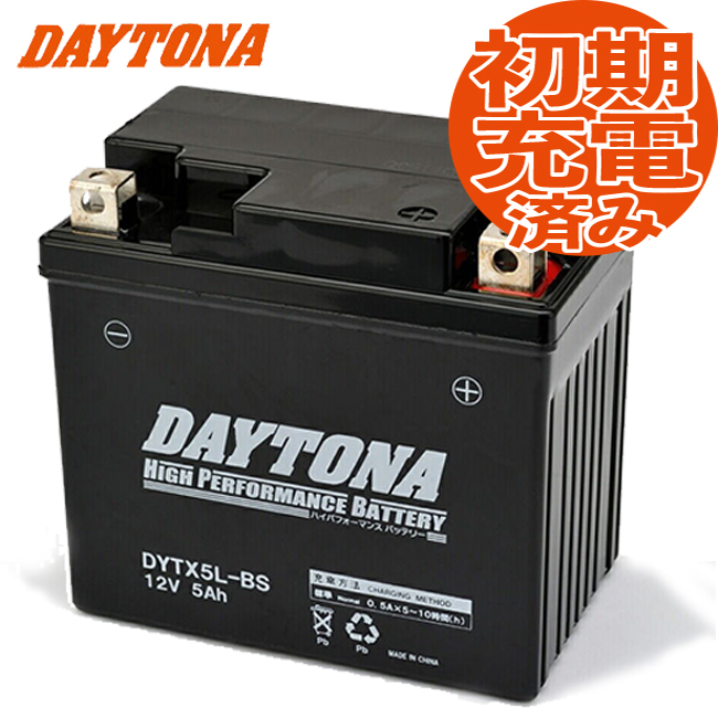新品バイク用バッテリーDATZ8VデイトナPCX DAYTONA（バイク用品） ホンダ PCX ( JF56 ) デイトナ