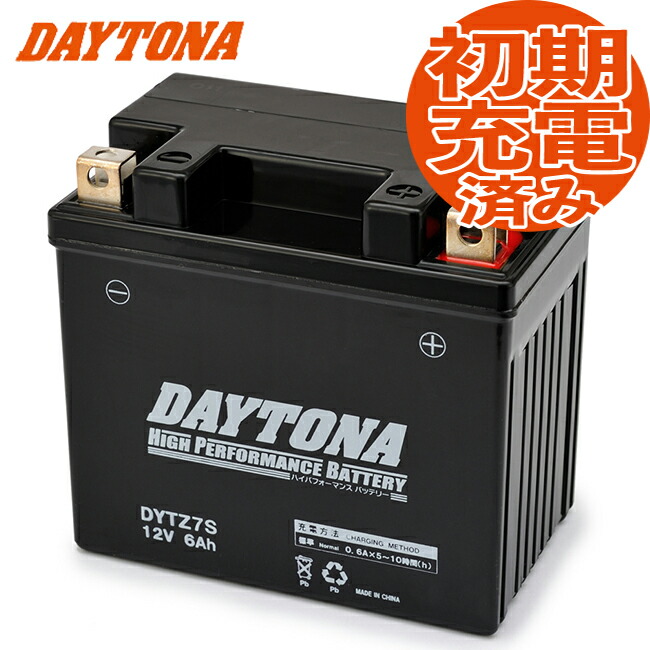 楽天市場】フル充電 DAYTONA/デイトナ ハイパフォーマンスバッテリー DYTZ5S バイクバッテリー 98309 端子形状：A 高耐久  NonoGELバッテリー ハンターカブ CT125 グロム スーパーカブC125 タクトベーシック モンキー125 送料無料 あす楽対応 :  アイネット楽天市場店