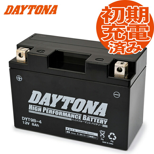 デイトナ ハイパフォーマンスバッテリー MFバッテリー グランドマジェスティ YP250G/BA-SG15J用 DYT9B-4 DAYTONA 【品番 92883】 バイク好き ギフト