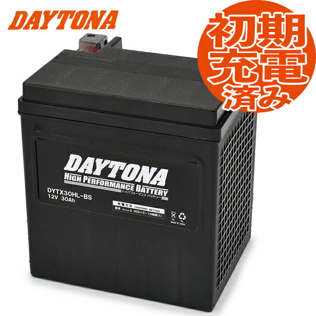 【楽天市場】フル充電済み デイトナ ハイパフォーマンスバッテリー MFバッテリー 【DYTZ7S】 DAYTONA【品番 92881】 バイク好き  ギフト あす楽対応 お買い物マラソン 開催 : アイネット楽天市場店