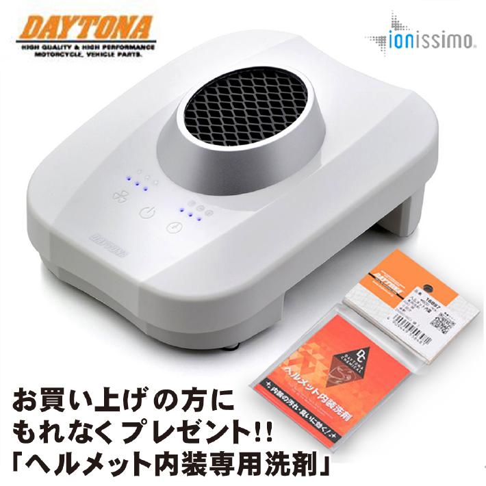 プレゼント付き DAYTONA デイトナ ヘルメット消臭器 RE:MET ホワイト リメット 19265 ヘルメット グローブ消臭 乾燥 3段階風量 プラズマイオン 消臭機 カビ抑制 除菌 ショウエイ アライ OGK AGV ヘルメット 対応 プラズマクラスター DP-H1 後継モデル お買い物マラソン 開催|アイネット店