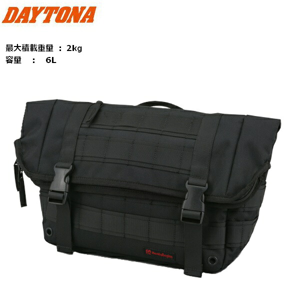 DAYTONA(デイトナ） DAYTONA(デイトナ） サドルバッグWR DHS-33 34199 6L ブラック moto バイク用 通勤 通学 ツーリング アメリカン クルーザー バイク好き ギフト お買い物マラソン 開催