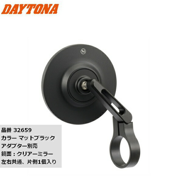 バーエンドミラー CONERO-XS 左右セット Highsider 美品 Webike | Highsider ハイサイダー Conero-XS バーエンドミラー