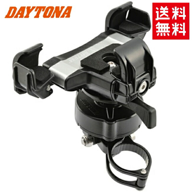 楽天市場】送料無料 DAYTONA(デイトナ） スマートフォンホルダー