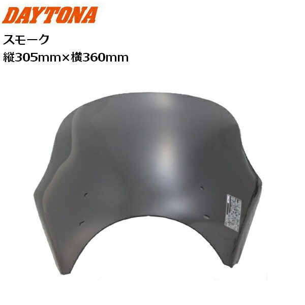 【スモーク】 DAYTONA/デイトナ Blast Barrier(ブラストバリアー) スクリーン単体 68305 パーツ カスタム moto バイク用 風防 ツーリング バイク好き ギフト