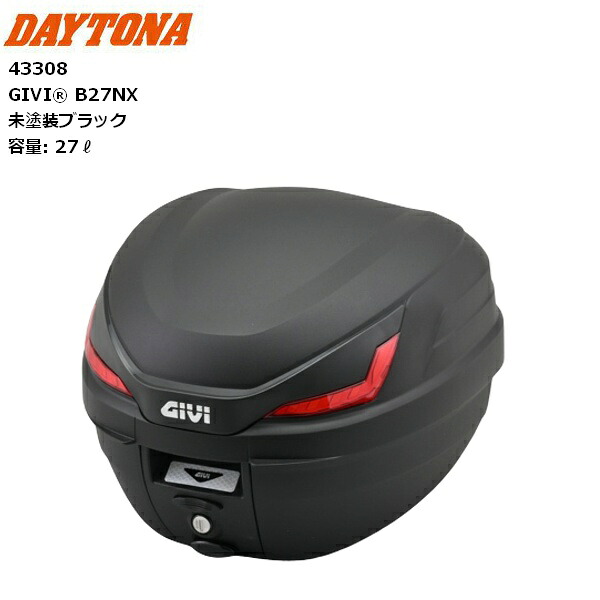 送料無料 DAYTONA/デイトナ GIVI B27NX 未塗装ブラック 43308 27L バイク用 moto 2輪 ツーリング カスタム リアボックス BOX