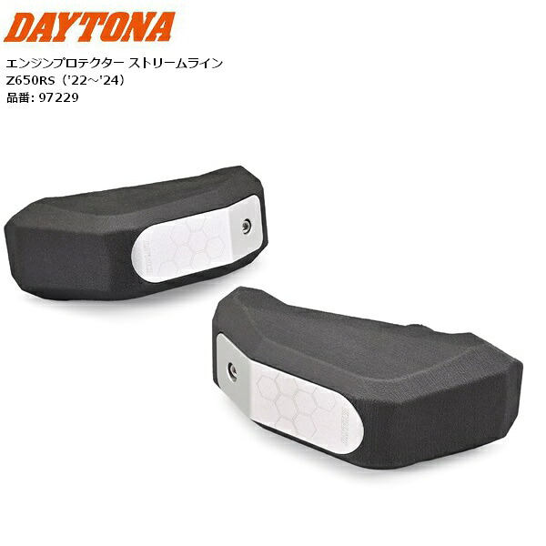 送料無料 デイトナ(Daytona) エンジンプロテクター ストリームライン Z650R(22-24)専用 97229 バイク用 エンジンスライダー お買い物マラソン 開催|アイネット店