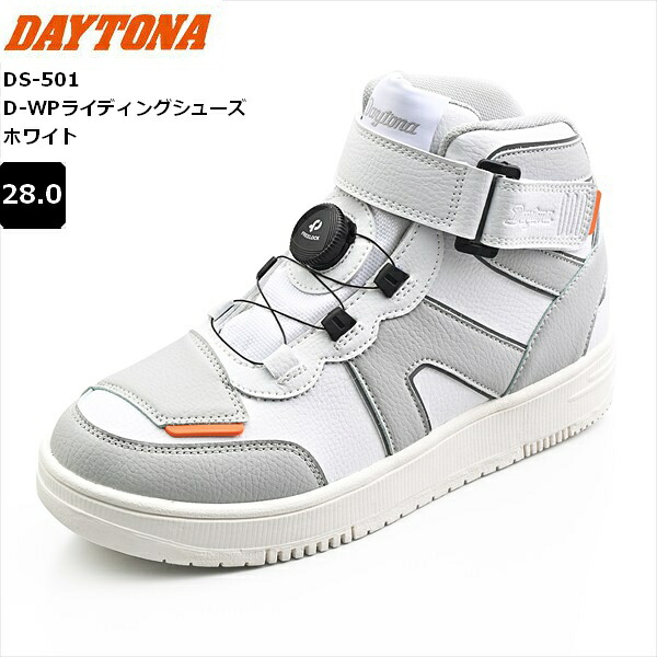 ホワイト/28.0cm 2024年モデル デイトナ(Daytona) DS-501 D-WPライディングシューズ バイク用 ライディング シューズ 防水 ハイカット リール お買い物マラソン 開催