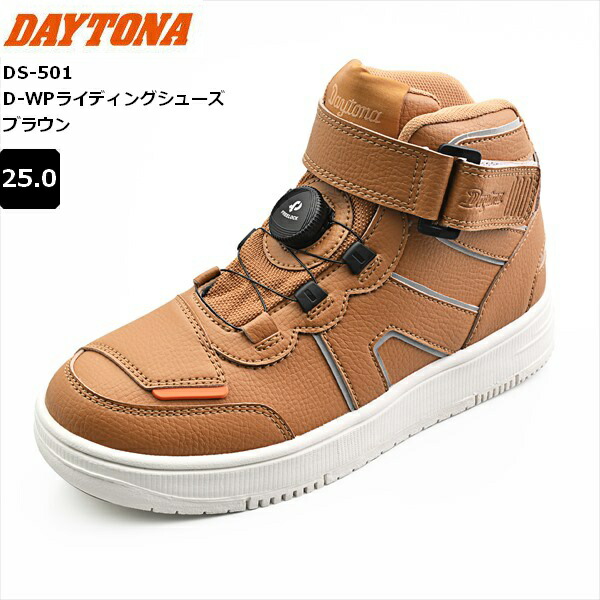 楽天市場】ブラック/26.0cm 2024年モデル デイトナ(Daytona) DS