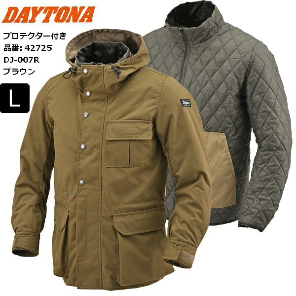 ブラウン/Lサイズ 送料無料 デイトナ(Daytona) DJ-007R マウンテン3WAYパーカー 42725 バイク用 ジャケット 春秋冬 CE規格 薄型プロテクター付属 防風 お買い物マラソン 開催 19,513円