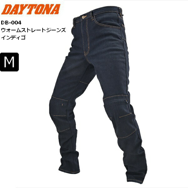 Mサイズ(33インチ) 2024年モデル 秋冬 送料無料 デイトナ(Daytona) ウォームストレートジーンズ DB-004 インディゴ 41885 バイク用 ライディングパンツ CE規格 薄型プロテクター付属 裏起毛 防風 16oz 厚手 お買い物マラソン 開催