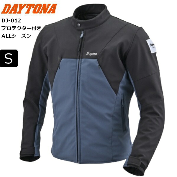ダークネイビー/Sサイズ 2024年秋モデル 春秋冬 送料無料 デイトナ(Daytona) DJ-012 ALLシーズンソフトライダース 48525 バイク用 ジャケット CE規格 ソフトプロテクター付属 防風 お買い物マラソン 開催