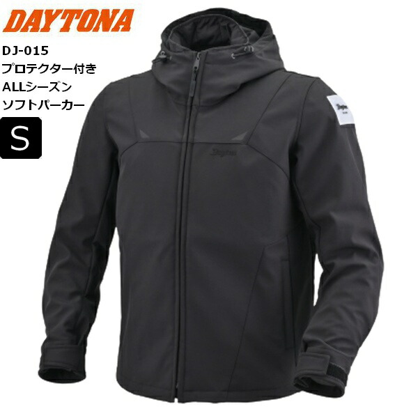 2024年秋モデル ブラック/Sサイズ 送料無料 デイトナ(Daytona) DJ-015 ALLシーズン ソフトパーカー 48585 バイク用 ジャケット 春秋冬 CE規格 ソフトプロテクター付属 防風 オールシーズン お買い物マラソン 開催