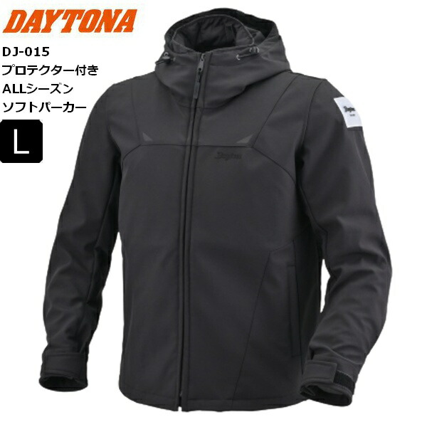 2024年秋モデル ブラック/Lサイズ 送料無料 デイトナ(Daytona) DJ-015 ALLシーズン ソフトパーカー 48589 バイク用 ジャケット 春秋冬 CE規格 ソフトプロテクター付属 防風 オールシーズン お買い物マラソン 開催