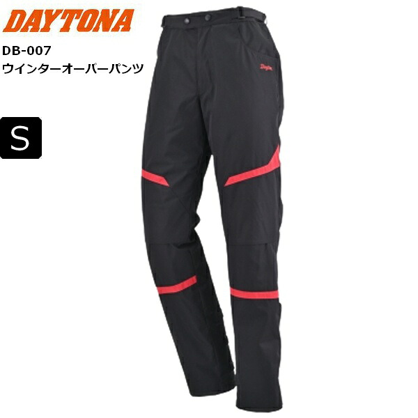 ブラックレッド/Sサイズ 秋冬 デイトナ(Daytona) DB-007 ウインターオーバーパンツ 48637 バイク用 CE規格 ソフトプロテクター付属 防風 防寒 簡易防水 お買い物マラソン 開催 7,504円