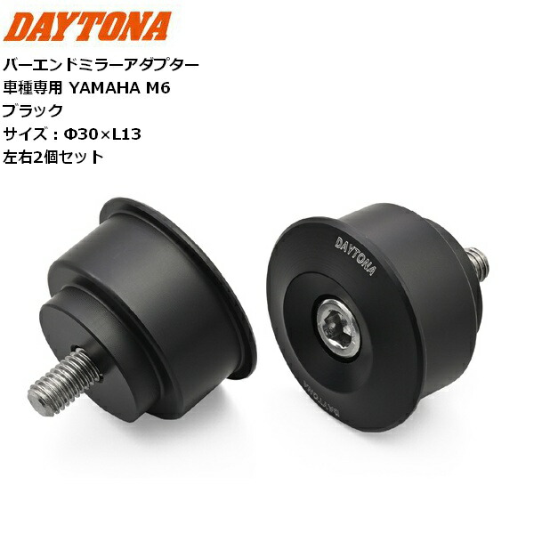 楽天市場】デイトナ(Daytona) HIGHSIDER(ハイサイダー) バイク用