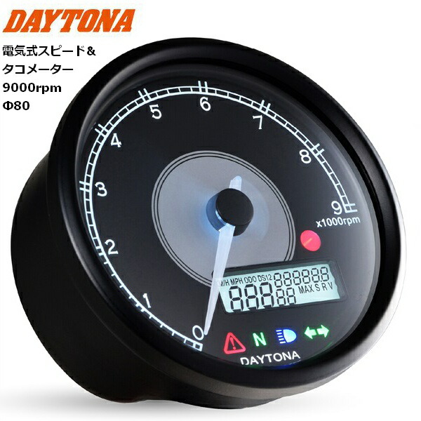 楽天市場】DAYTONA デイトナ 非接触スピードセンサー その他スピード