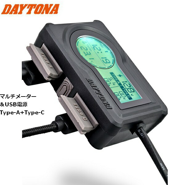 デイトナ(Daytona) バイク用 USB電源 31578 デジタル マルチメーター 電圧計/電波時計/気温計付き USB-A+C PD3.0対応 急速充電 36W iPhone/Android対応
