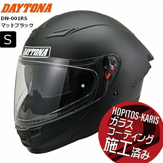 マットブラック Sサイズ(55-56cm) 送料無料 デイトナ(Daytona) DN-001RS 46434 バイク用 ヘルメット フルフェイス SG規格 ABS+PC ピンロックシート付属 インナーバイザー / スピーカーホール 装備 デイトナオリジナルヘルメットシリーズ お買い物マラソン 開催