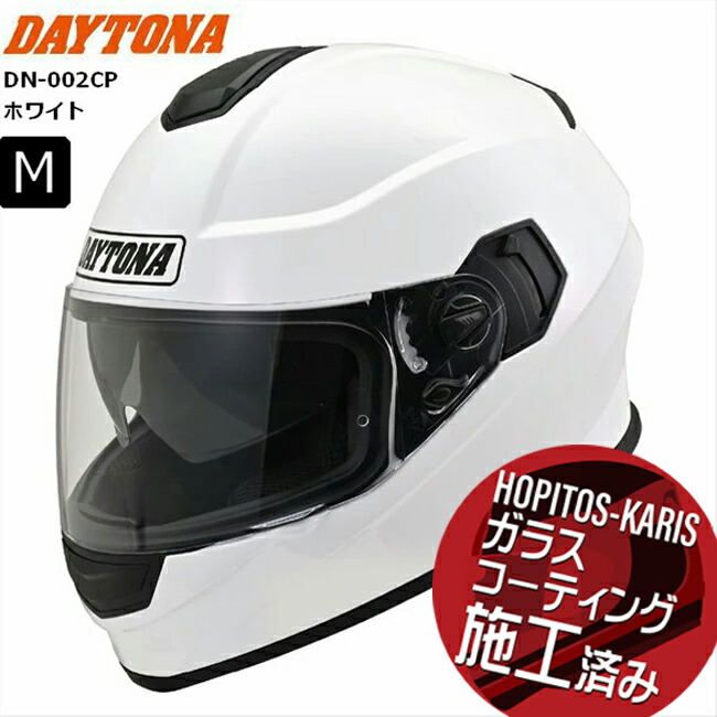 ホワイト Mサイズ(57-58cm) 送料無料 デイトナ(Daytona) DN-002CP 46489 バイク用 ヘルメット フルフェイス SG規格 ABS+PC ピンロックシート付属 インナーバイザー装備 デイトナオリジナルヘルメットシリーズ｜アイネット店