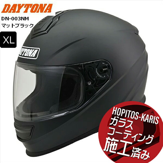 楽天市場】送料無料 マットブラック Mサイズ(57-58cm) デイトナ