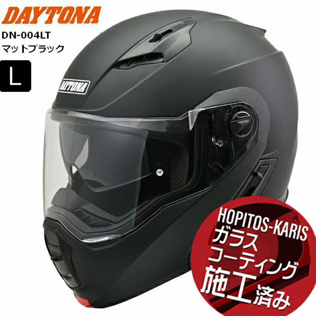 送料無料 マットブラック Lサイズ(59-60cm) デイトナ(Daytona) DN-004LT 46535 バイク用 フルフェイス SG規格 ABS+PC フリップアップ ピンロックシート付属 インナーバイザー / スピーカーホール 装備 デイトナオリジナルヘルメットシリーズ お買い物マラソン 開催｜アイネット店