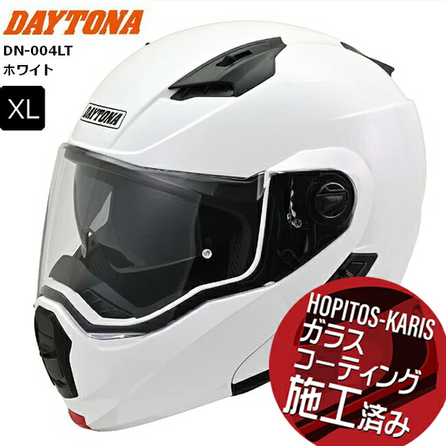 ホワイト XLサイズ(61-62cm) デイトナ(Daytona) DN-004LT 46540 バイク用 フルフェイス SG規格 ABS+PC フリップアップ ピンロックシート付属 インナーバイザー / スピーカーホール 装備 デイトナオリジナルヘルメットシリーズ お買い物マラソン 開催｜アイネット店