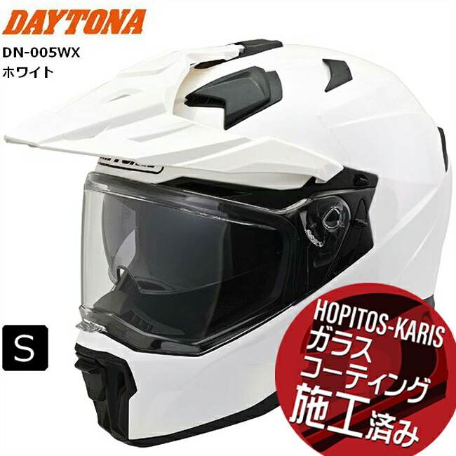 ホワイト Sサイズ(55-56cm) 送料無料 デイトナ(Daytona) DN-005WX 62142 バイク用 ヘルメット オフロード SG規格 ABS+PC ピンロックシート付属 インナーバイザー装備 アドベンチャーモデル デイトナオリジナルヘルメットシリーズ お買い物マラソン 開催