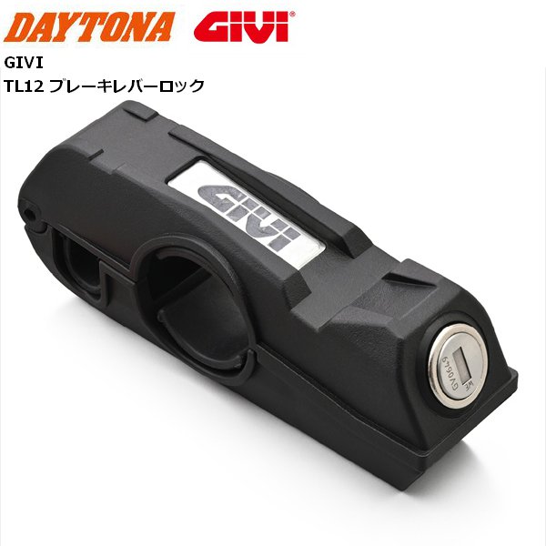 楽天市場】☆送料無料☆GIVI(ジビ) バイク用 ブレーキロック 樹脂製