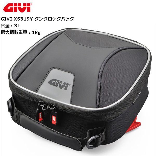 楽天市場】デイトナ DAYTONA 95276 GIVI BF05 タンクバック イージー