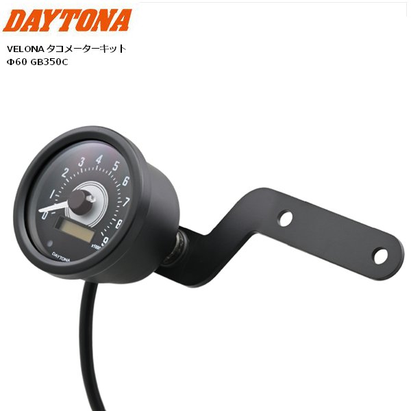送料無料 デイトナ/DAYTONA VELONA タコメーター キット 60Φ GB350C 46246 バイク用 moto カスタム 回転計 9000rpm お買い物マラソン 開催