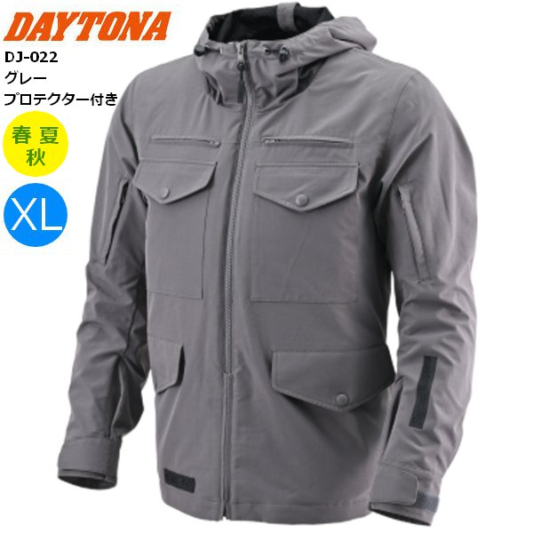 グレー/XLサイズ 送料無料 DAYTONA デイトナ DJ-022 タクティクールパーカー 49724 バイク用 moto ツーリング 通勤通学 ライディングジャケット ライディング