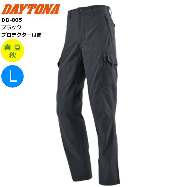 ブラック Lサイズ 送料無料 DAYTONA デイトナ DB-005 タクティクールパンツ 49773 バイク用 moto ツーリング 通勤通学 ライディングパンツ 撥水 ストレッチ カーゴパンツ お買い物マラソン 開催