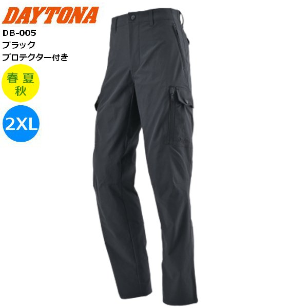 ブラック 2XLサイズ 送料無料 DAYTONA デイトナ DB-005 タクティクールパンツ 49775 バイク用 moto ツーリング 通勤通学 ライディングパンツ 撥水 ストレッチ カーゴパンツ お買い物マラソン 開催
