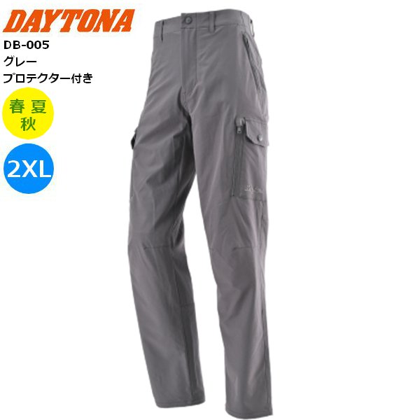 グレー 2XLサイズ 送料無料 DAYTONA デイトナ DB-005 タクティクールパンツ 49780 バイク用 moto ツーリング 通勤通学 ライディングパンツ 撥水 ストレッチ カーゴパンツ お買い物マラソン 開催